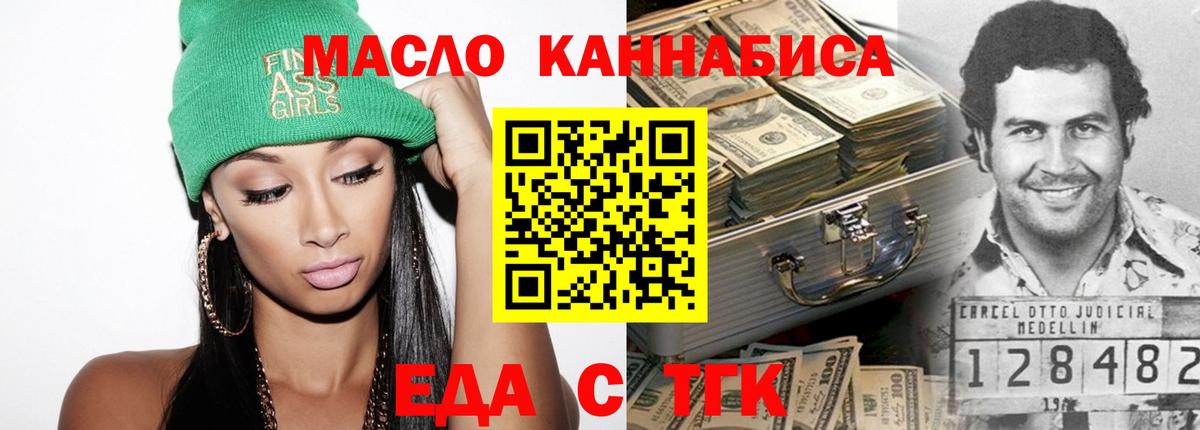 Canna-Cookies марихуана  Вход с VPN  Старая Купавна 