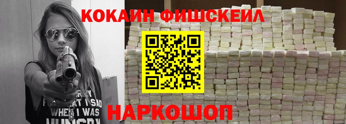 ЭКСТАЗИ  Меф МЯУ МЯУ  Старая Купавна  Меф МЯУ МЯУ   Конопля  Cocaine  Вход с VPN 