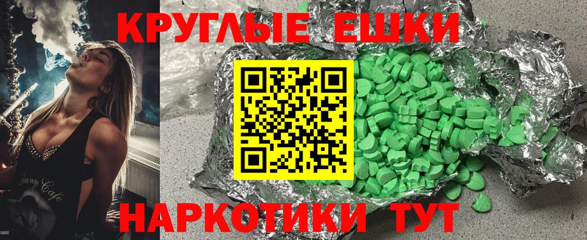 Экстази таблы  ЭКСТАЗИ Дубай  закладки  Старая Купавна  Вход с VPN  Экстази 