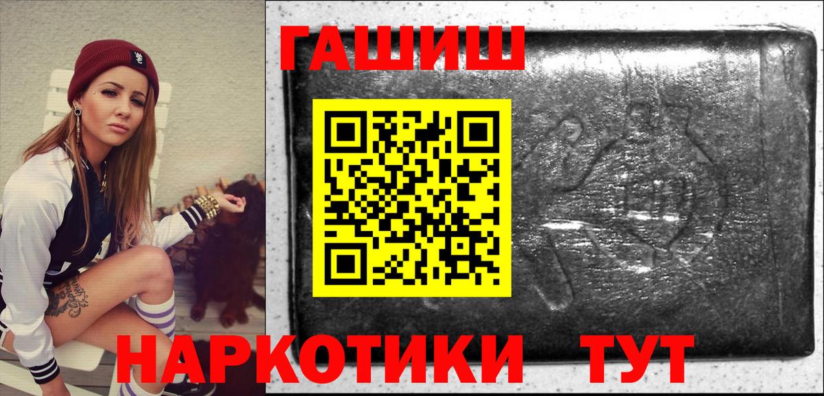 ГАШИШ Ice-O-Lator  Гашиш Изолятор  купить наркотики цена  Старая Купавна  Вход с VPN 