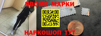 винт Рузаевка