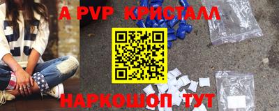 винт Рузаевка