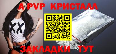 винт Рузаевка