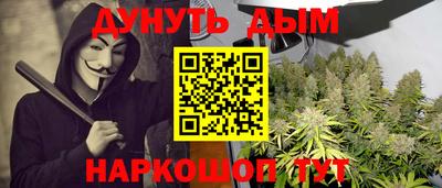 винт Рузаевка