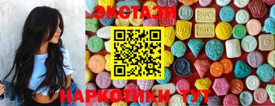 винт Рузаевка