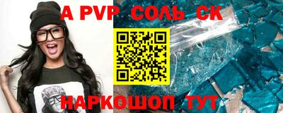 герыч Рязань