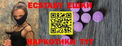 винт Рузаевка