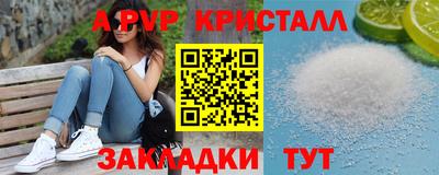 герыч Рязань