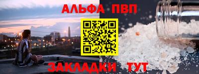 винт Рузаевка