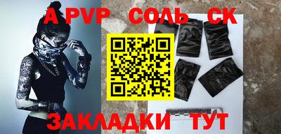 не бодяженный Рыбинск