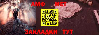 винт Рузаевка