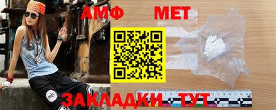 винт Рузаевка