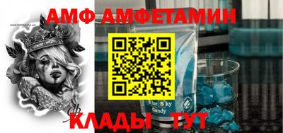 винт Рузаевка