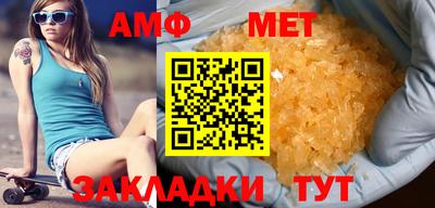 винт Рузаевка