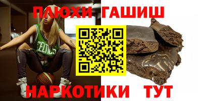 винт Рузаевка