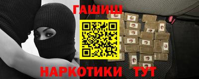 винт Рузаевка