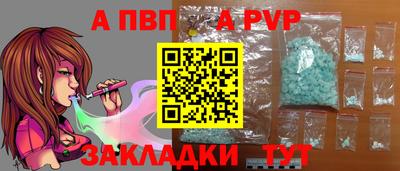 герыч Рязань