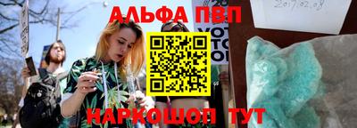 винт Рузаевка