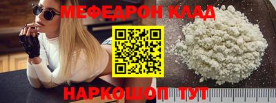 винт Рузаевка