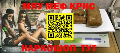 винт Рузаевка