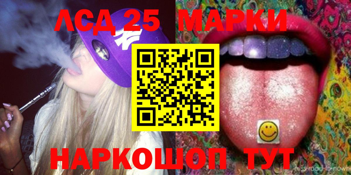 Старая Купавна  Лсд 25 экстази кислота  Вход с VPN  ЛСД экстази кислота 