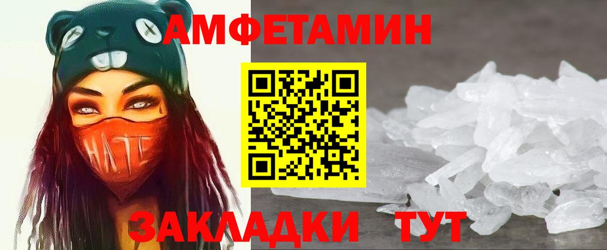 Старая Купавна  Метамфетамин мет  Вход с VPN 